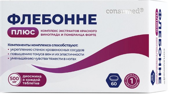 CONSUMED ФЛЕБОННЕ ПЛЮС (КОМПЛЕКС ЭКСТРАКТОВ КРАСНОГО ВИНОГРАДА И ПОМЕРАНЦА ФОРТЕ) ТАБЛЕТКИ    №60
