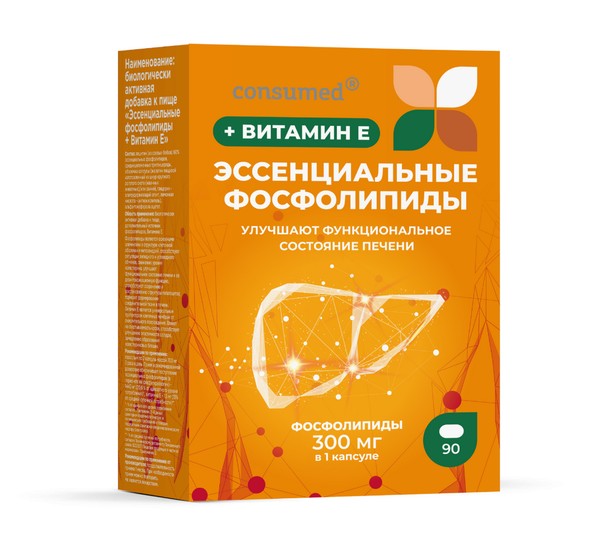 CONSUMED ЭССЕНЦИАЛЬНЫЕ ФОСФОЛИПИДЫ+ВИТАМИН Е КАПСУЛЫ  700 МГ №90