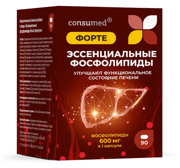 CONSUMED ЭССЕНЦИАЛЬНЫЕ ФОСФОЛИПИДЫ ФОРТЕ КАПСУЛЫ 600 МГ 1400 МГ №90