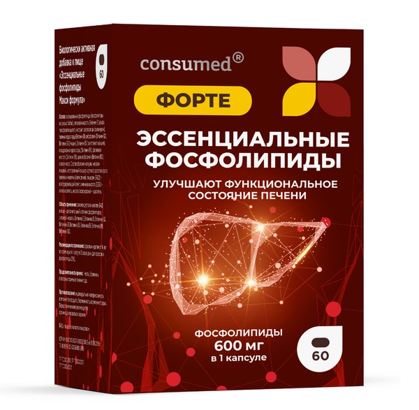 CONSUMED ЭССЕНЦИАЛЬНЫЕ ФОСФОЛИПИДЫ ФОРТЕ КАПСУЛЫ 600 МГ 1400 МГ №60