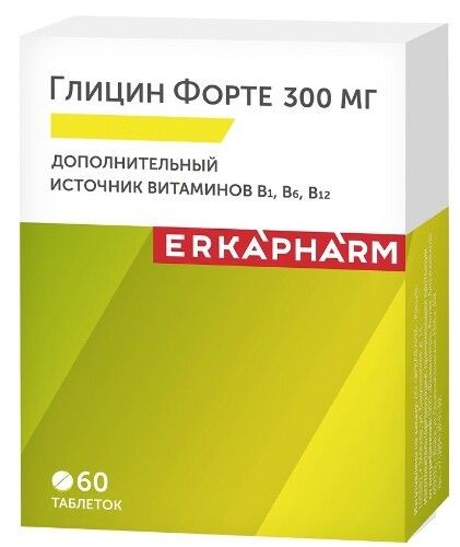 ЭРКАФАРМ ГЛИЦИН ФОРТЕ ТАБЛЕТКИ ДЛЯ РАССАСЫВАНИЯ 300 МГ 0,6 Г №60