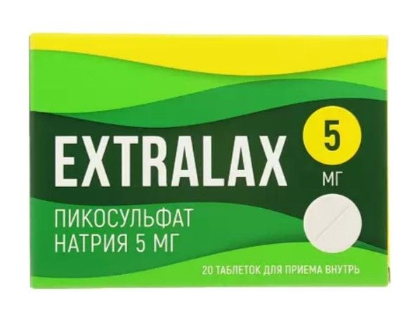 EXTRALAX/ЭКСТРАЛАКС ПИКОСУЛЬФАТ НАТРИЯ ТАБЛЕТКИ 5 МГ   №20