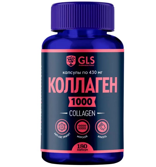 GLS КОЛЛАГЕН 1000 КАПСУЛЫ  430 МГ №180