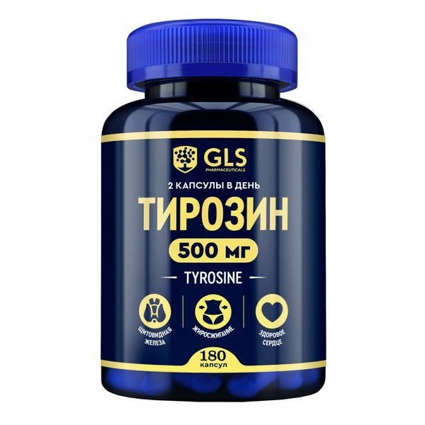 GLS ТИРОЗИН КАПСУЛЫ 400 МГ №180