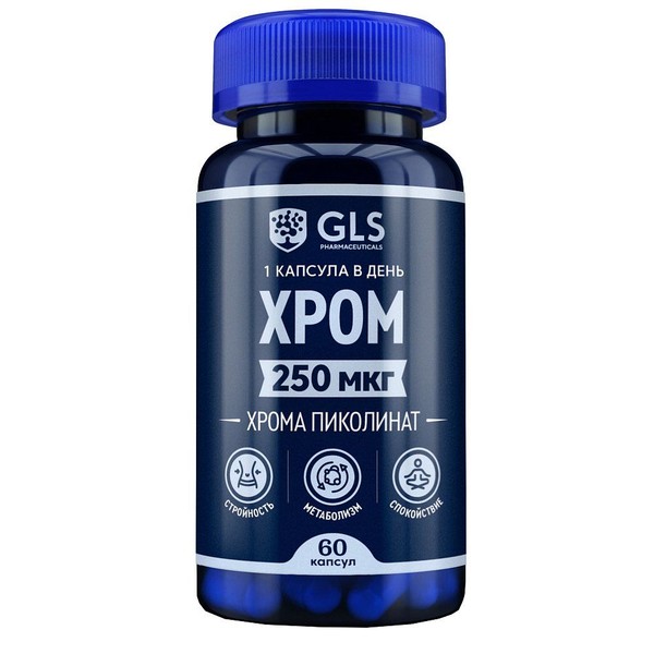 GLS ХРОМА ПИКОЛИНАТ КАПСУЛЫ 250 МКГ 400 МГ №60