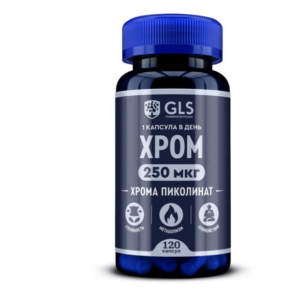 GLS ХРОМА ПИКОЛИНАТ КАПСУЛЫ 250 МКГ 240 МГ №120