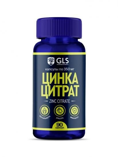 GLS ЦИНКА ЦИТРАТ КАПСУЛЫ  350 МГ №90