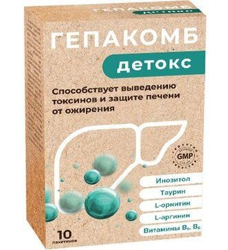 ГЕПАКОМБ ДЕТОКС САШЕ  6 Г №10