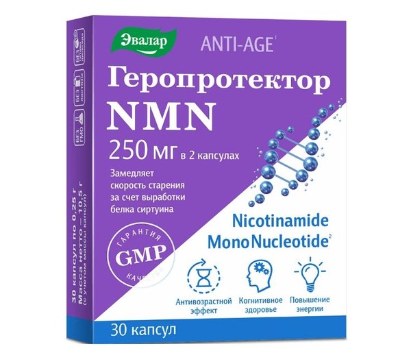 ЭВАЛАР ГЕРОПРОТЕКТОР NMN ANTI-AGE КАПСУЛЫ    №30