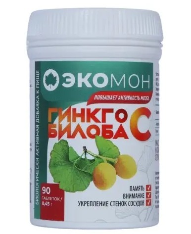 ГИНКГО БИЛОБА С ТАБЛЕТКИ  0,45 Г №90