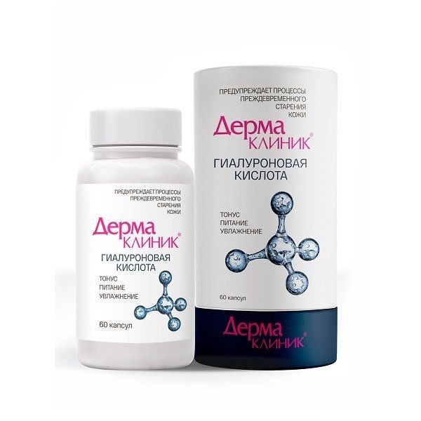 ДЕРМАКЛИНИК ГИАЛУРОНОВАЯ КИСЛОТА КАПСУЛЫ 0,4 Г №60