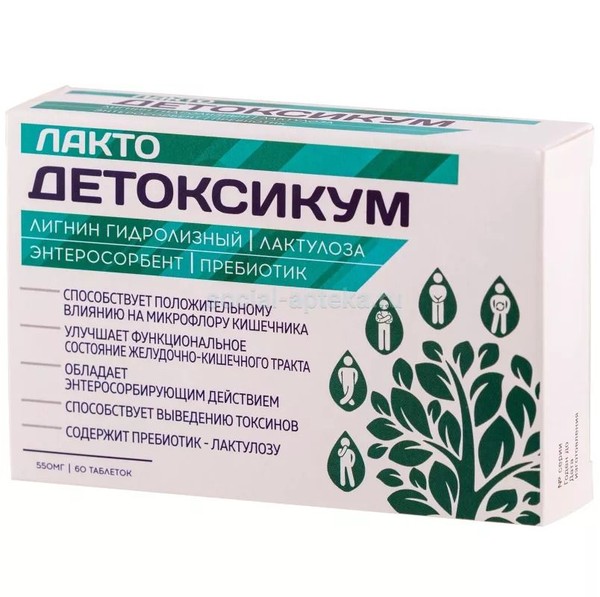 ДЕТОКСИКУМ ЛАКТО ТАБЛЕТКИ    №60