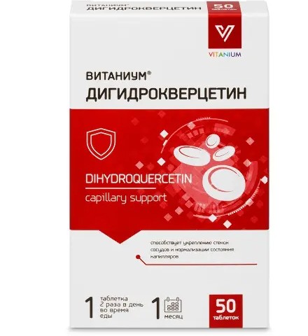 VITANIUM ДИГИДРОКВЕРЦЕТИН ТАБЛЕТКИ  320 МГ №50
