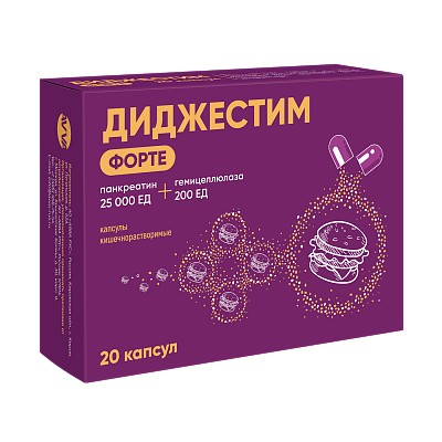 ДИДЖЕСТИМ ФОРТЕ КАПСУЛЫ КИШЕЧНОРАСТВОРИМЫЕ 25000 ЕД + 200 ЕД 0,62 Г №20