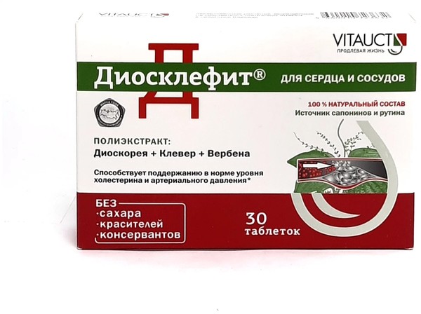 Диосклефит таблетки 0,65 г №30