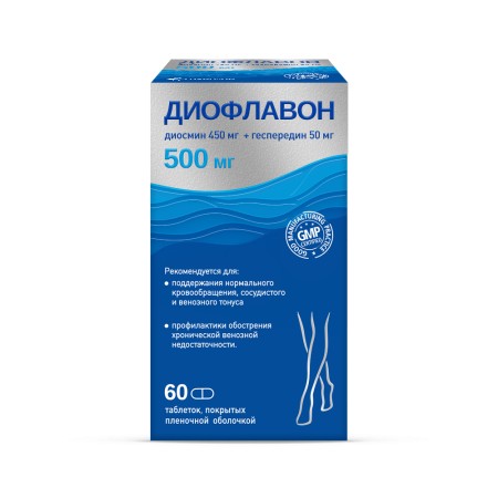 DANHSON ДИОФЛАВОН ТАБЛЕТКИ    №60