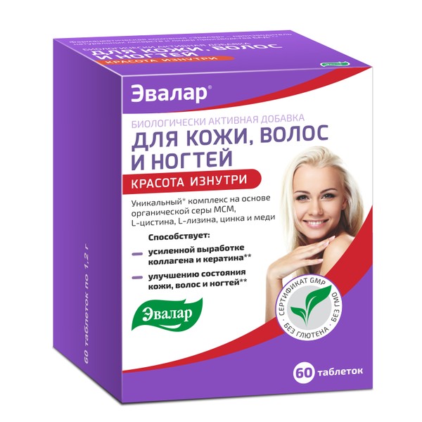 ЭВАЛАР ДЛЯ КОЖИ, ВОЛОС И НОГТЕЙ ANTI-AGE ТАБЛЕТКИ  1,3 Г №60