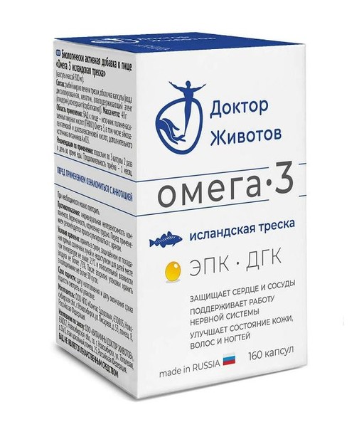 ДОКТОР ЖИВОТОВ ОМЕГА 3 ИСЛАНДСКАЯ ТРЕСКА КАПСУЛЫ  300 МГ №160