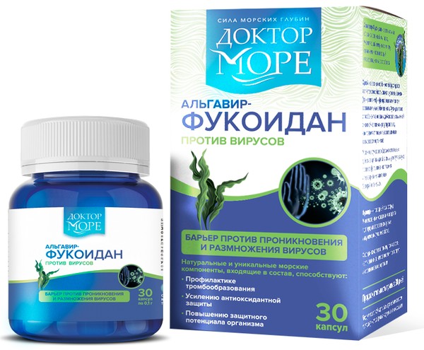 ДОКТОР МОРЕ АЛЬГАВИР-ФУКОИДАН КАПСУЛЫ    №30