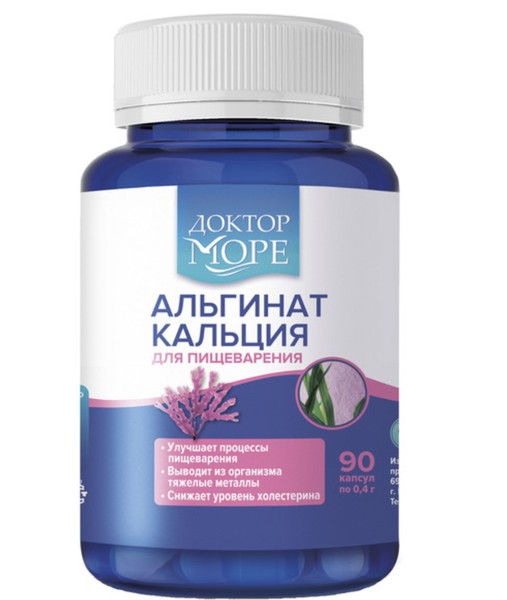 ДОКТОР МОРЕ АЛЬГИНАТ КАЛЬЦИЯ КАПСУЛЫ    №90