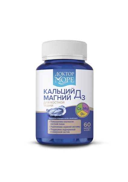 ДОКТОР МОРЕ КАЛЬЦИЙ МАГНИЙ Д3 КАПСУЛЫ    №60