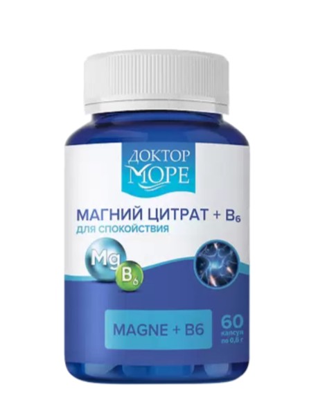 ДОКТОР МОРЕ МАГНИЙ ЦИТРАТ+В6 (MAGNE+B6) КАПСУЛЫ  600 МГ №60