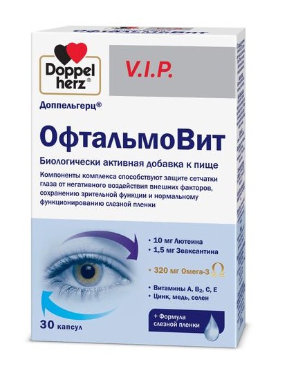 ДОППЕЛЬГЕРЦ V.I.P. ОФТАЛЬМОВИТ КАПСУЛЫ  1280 МГ №30