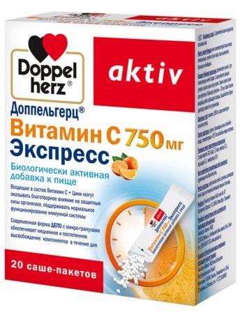 ДОППЕЛЬГЕРЦ АКТИВ ВИТАМИН С ЭКСПРЕСС ПОРОШОК ДЛЯ ПРИГОТОВЛЕНИЯ РАСТВОРА ДЛЯ ПРИЕМА ВНУТРЬ 750 МГ №20