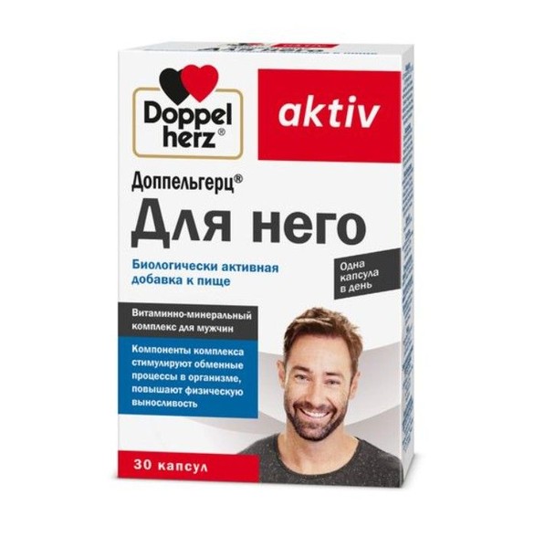 ДОППЕЛЬГЕРЦ АКТИВ ДЛЯ НЕГО КАПСУЛЫ  955 МГ №30
