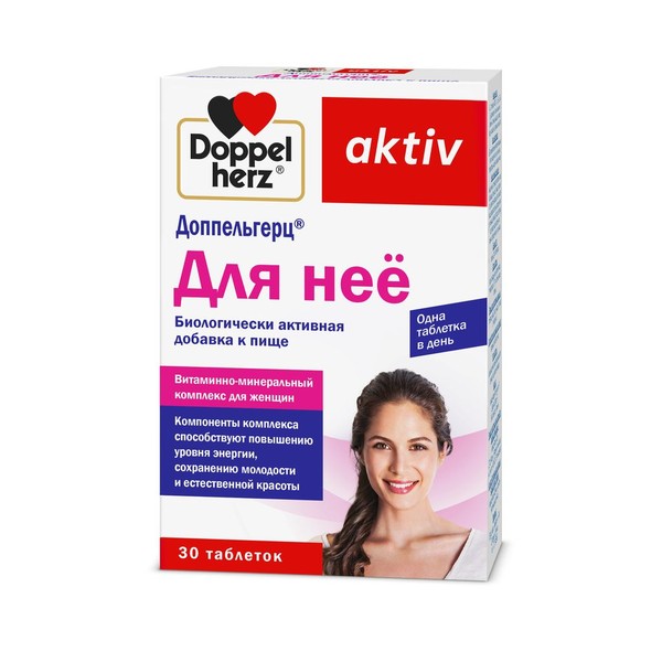ДОППЕЛЬГЕРЦ АКТИВ ДЛЯ НЕЁ ТАБЛЕТКИ  1240 МГ №30