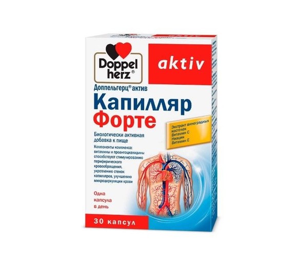 ДОППЕЛЬГЕРЦ АКТИВ КАПИЛЛЯР ФОРТЕ КАПСУЛЫ  560 МГ №30