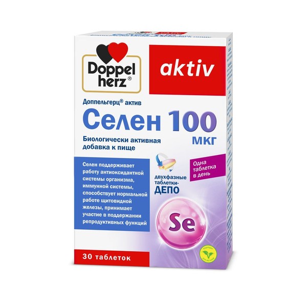 ДОППЕЛЬГЕРЦ АКТИВ СЕЛЕН ТАБЛЕТКИ 100 МКГ 761 МГ №30