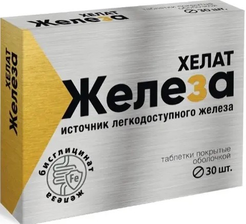 ВИТАМИР ЖЕЛЕЗА БИСГЛИЦИНАТ/ХЕЛАТ ТАБЛЕТКИ  165 МГ №30