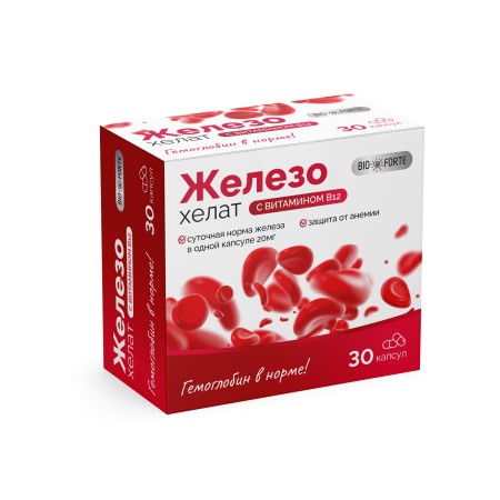 BIOFORTE/BIO FORTE ЖЕЛЕЗО ХЕЛАТ С ВИТАМИНОМ B12 КАПСУЛЫ 20 МГ 275 МГ №30