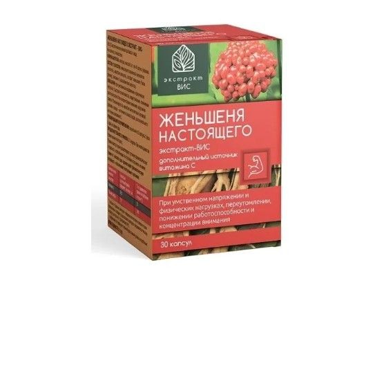 ЭКСТРАКТ ВИС ЖЕНЬШЕНЯ НАСТОЯЩЕГО ЭКСТРАКТ КАПСУЛЫ  0,4 Г №30