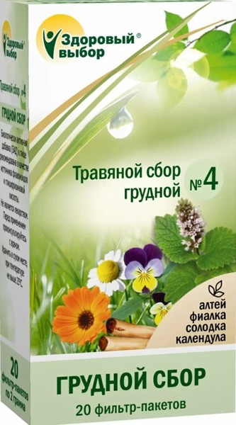 ЗДОРОВЫЙ ВЫБОР N4 ГРУДНОЙ СБОР СБОР  2 Г №20