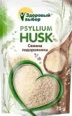 ЗДОРОВЫЙ ВЫБОР СЕМЕНА ПОДОРОЖНИКА (PSYLLIUM HUSK) СБОР  75 Г №1