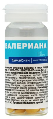 ЗДРАВСИТИ ВАЛЕРИАНЫ ЭКСТРАКТ ТАБЛЕТКИ    №50