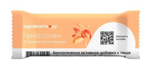 ЗДРАВСИТИ ГЕМАТОГЕН "НАРОДНЫЙ" С АРАХИСОМ В ГЛАЗУРИ ПЛИТКА  35 Г №1