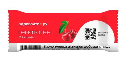 ЗДРАВСИТИ ГЕМАТОГЕН С ВИШНЕЙ ПЛИТКА  35 Г №1