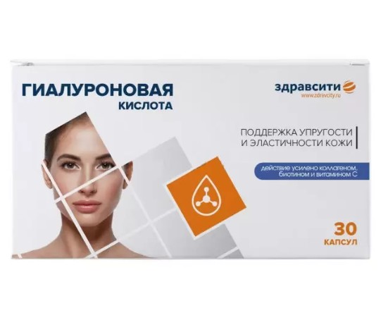 ЗДРАВСИТИ ГИАЛУРОНОВАЯ КИСЛОТА С КОЛЛАГЕНОМ/БИОТИНОМ/ВИТАМИНОМ С КАПСУЛЫ  380 МГ №30