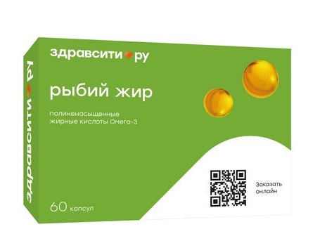 ЗДРАВСИТИ РЫБИЙ ЖИР ПИЩЕВОЙ КАПСУЛЫ  0,37 Г №60