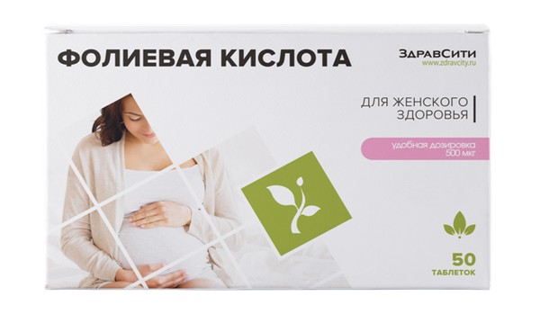 ЗДРАВСИТИ ФОЛИЕВАЯ КИСЛОТА ТАБЛЕТКИ 500 МКГ 100 МГ №50