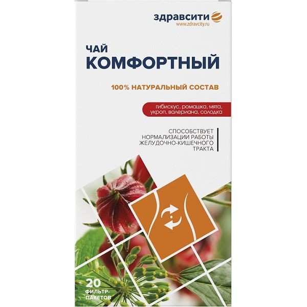 ЗДРАВСИТИ ЧАЙ КОМФОРТНЫЙ ЧАЙ ТРАВЯНОЙ  2 Г №20