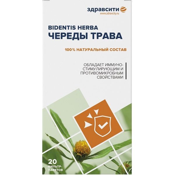 ЗДРАВСИТИ ЧЕРЕДЫ ТРАВА СЫРЬЕ РАСТИТЕЛЬНОЕ ИЗМЕЛЬЧЕННОЕ  1,5 Г №20
