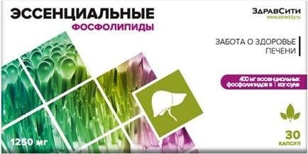 ЗДРАВСИТИ ЭССЕНЦИАЛЬНЫЕ ФОСФОЛИПИДЫ КАПСУЛЫ  1250 МГ №30