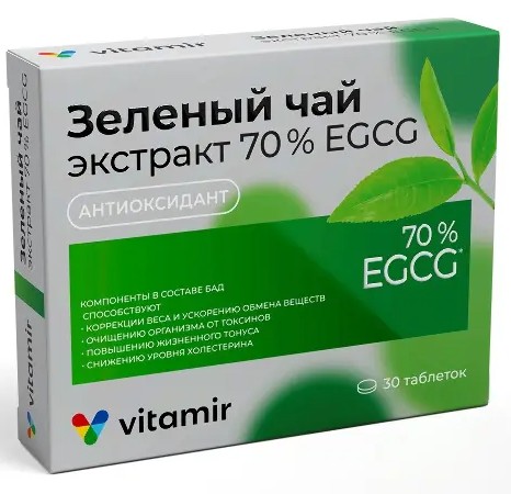 ВИТАМИР ЗЕЛЕНЫЙ ЧАЙ ЭКСТРАКТ 70% EGCG ТАБЛЕТКИ ПОКРЫТЫЕ ОБОЛОЧКОЙ  573 МГ №30