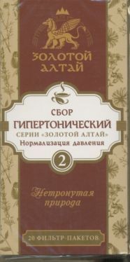 ФР-ЗОЛОТОЙ АЛТАЙ СБОР №2 ГИПЕР ТОНИК НОРМАЛИЗАЦИЯ ДАВЛЕНИЯ ФИТОСБОР  1,5 Г №20