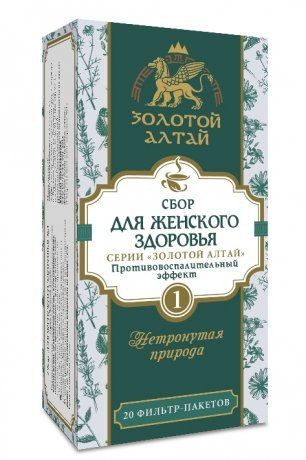 ФР-ЗОЛОТОЙ АЛТАЙ СБОР №1 ДЛЯ ЖЕНСКОГО ЗДОРОВЬЯ ПРОТИВОВОСПАЛИТЕЛЬНЫЙ ЭФФЕКТ ФИТОСБОР  1,5 Г №20