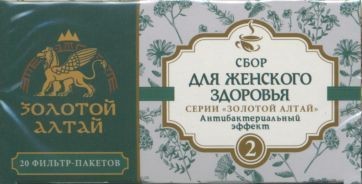 ФР-ЗОЛОТОЙ АЛТАЙ СБОР №2 ДЛЯ ЖЕНСКОГО ЗДОРОВЬЯ АНТИБАКТЕРИАЛЬНЫЙ ЭФФЕКТ ФИТОСБОР  1,5 Г №20